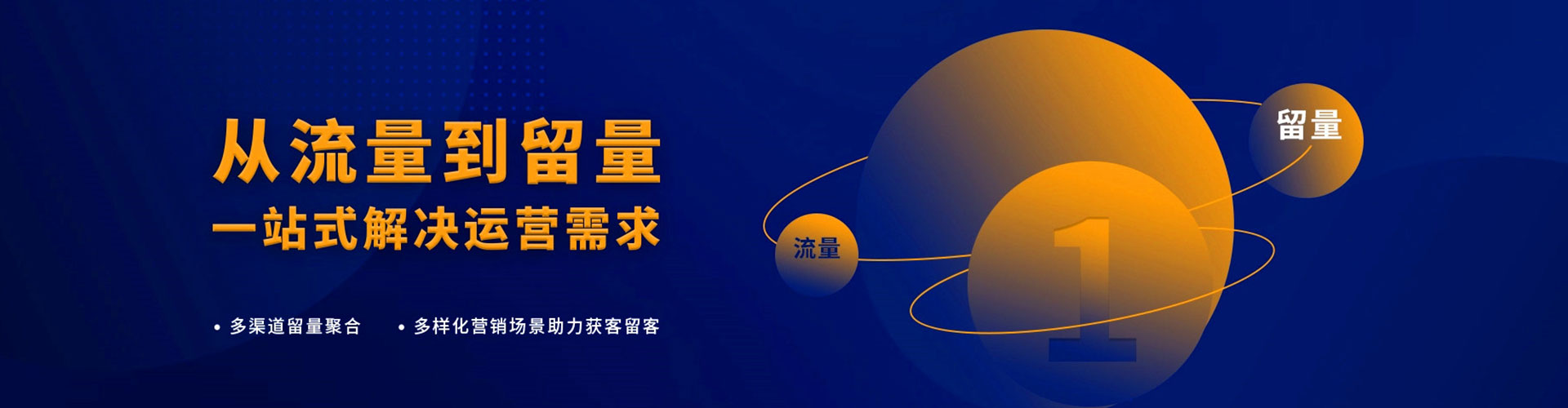 嘉善信息流优化师