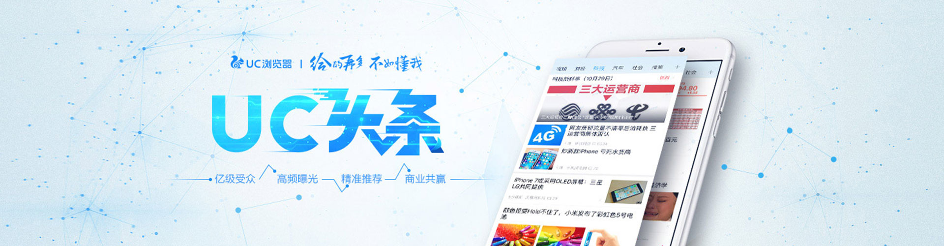 嘉善百度竞价推广