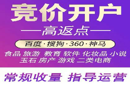 时尚博主如何利用SEM托管服务扩大影响力