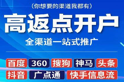 服装行业SEM推广：从市场分析到执行策略