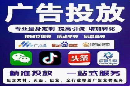 电商行业信息流推广的误区与解决方案——以某商家为例