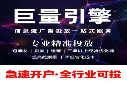 某企业SEM推广竞价代运营前后对比分析
